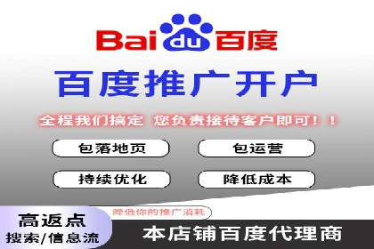 探索某某SEM团队如何通过策略调整提高广告点击率
