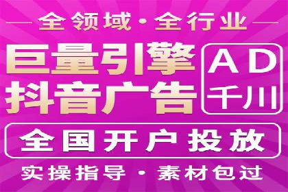 解析SEM竞价托管的三大成功要素