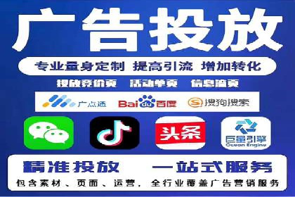 创新营销策略：信息流代运营的五大成功案例